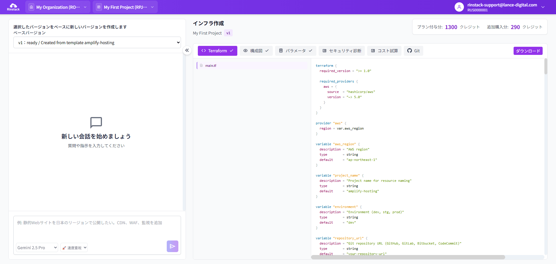 inputNaturalLanguage