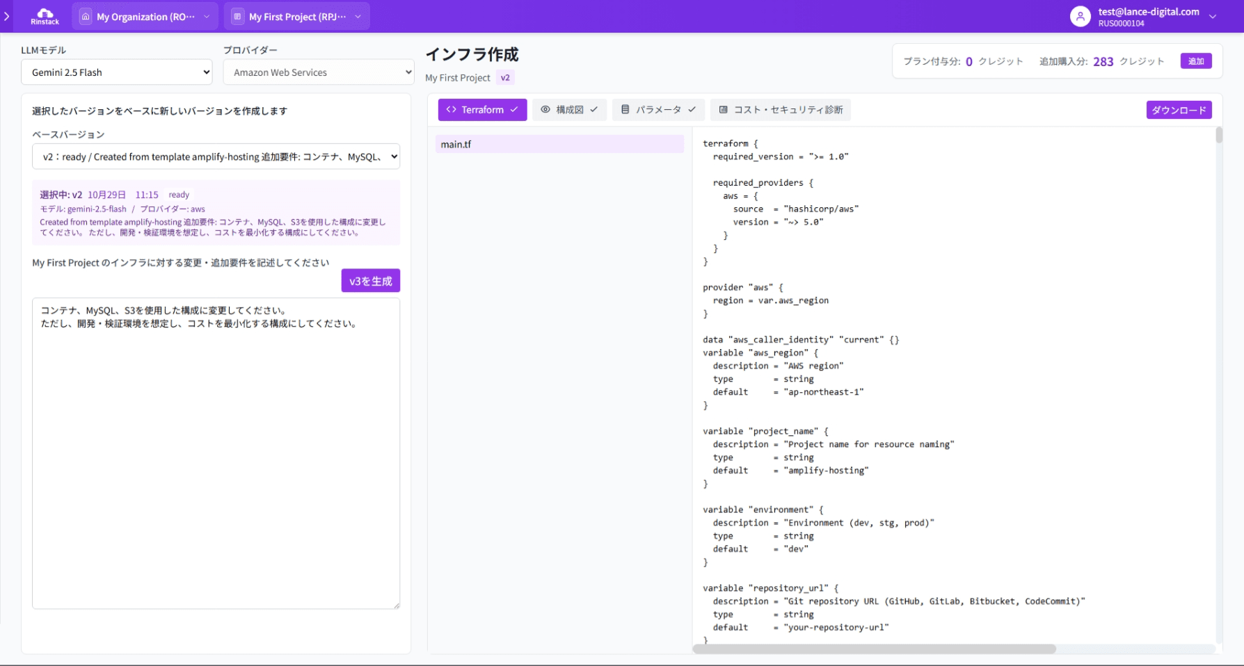 inputNaturalLanguage